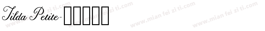 Tilda Petite字体转换